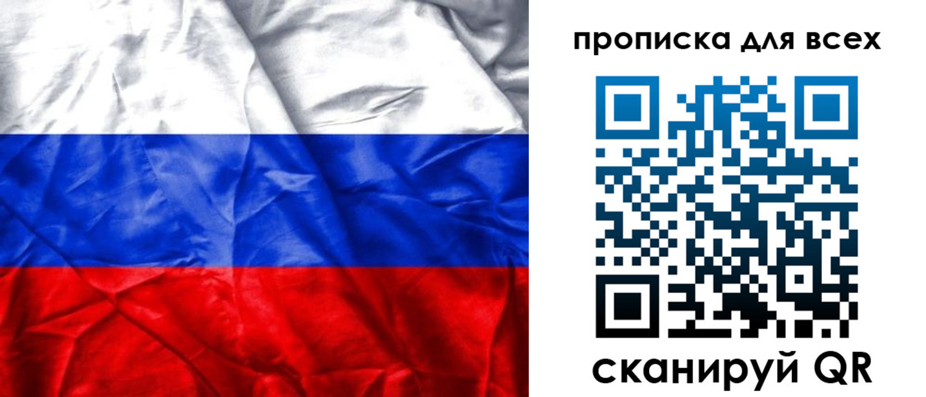 прописка для военкомата в Верещагино