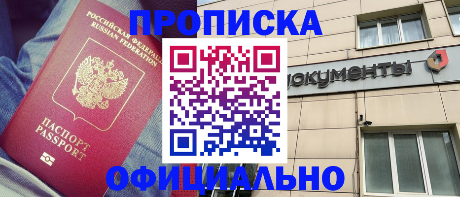 временная регистрация госуслуги в Верещагино