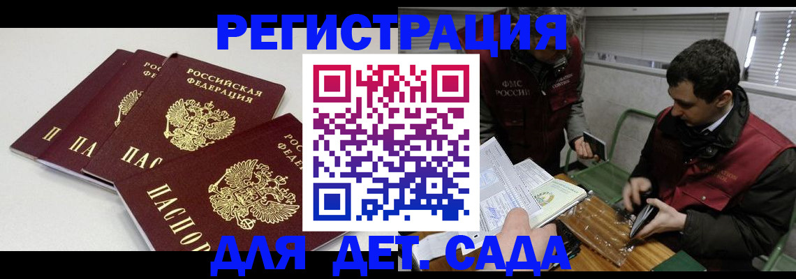 прописка гарантия в Верещагино