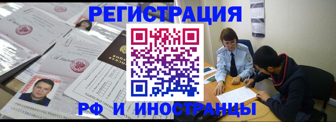 прописка гарантия в Верещагино