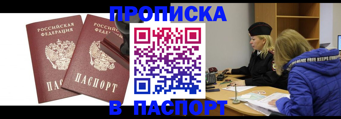 регистрация в Верещагино