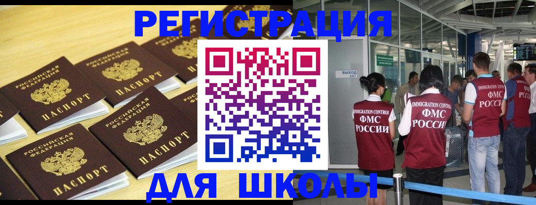 временная регистрация в квартире в Верещагино
